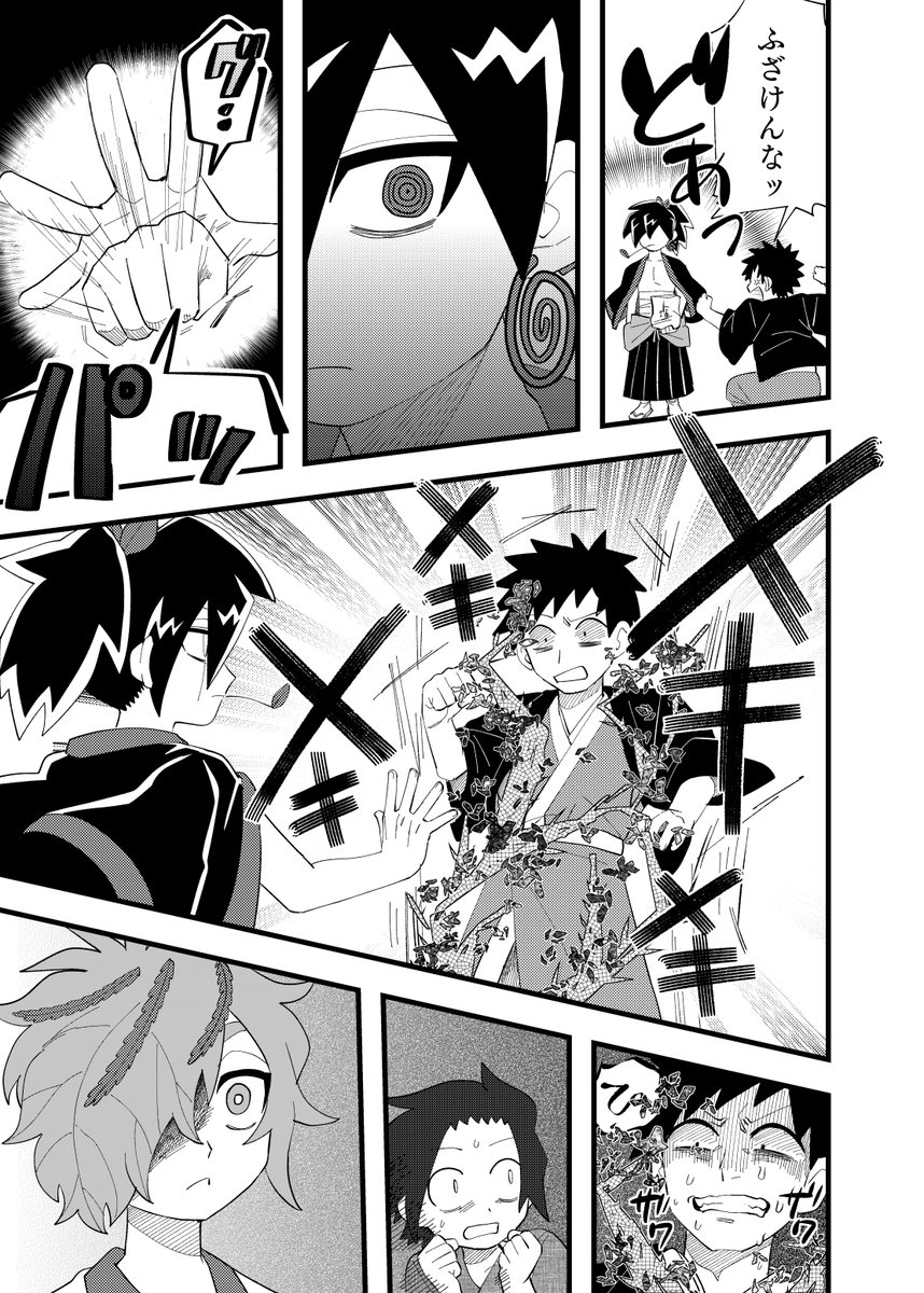 男鹿とガオル🌺#2[後編]
変な技を使って疲れる話です。
ハマナスかわいいよね～
(超不定期に続きます)
#きとうごぎゃらりー
#おがるぞオガルくん 