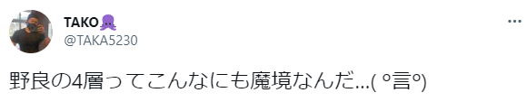 120sCT's tweet photo. エンボルデン https://t.co/TnHegrZt7A