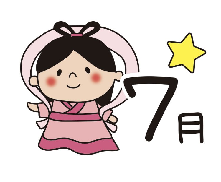 Tweets With Replies By てがきっず ゆるかわイラストのフリー素材屋さん Tegakids Twitter