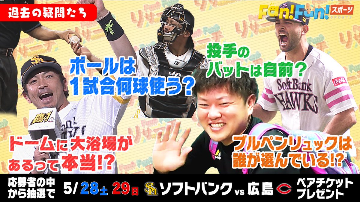 テレq スポーツ Tvq Stadium Twitter テレq スポーツ Tvq Stadium Twitter