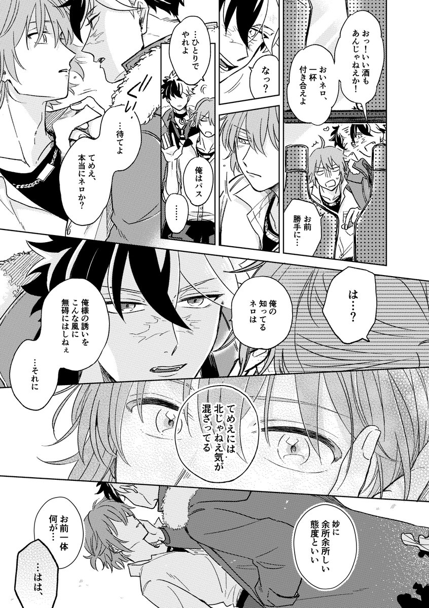 全年齢部分(準不順) 