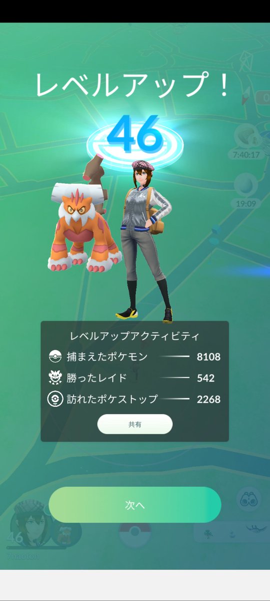 naoton_70's tweet photo. 色違いランドロス、ゲット&TL46に上がりました😉
TL上げるのにだいぶかかってしまった😅
まぁ、ランドロスはXLが足らないので、まだまだやります😋
#ポケモンGO
#ランドロス
#色違い
#TLup https://t.co/yLnVgCbZXN