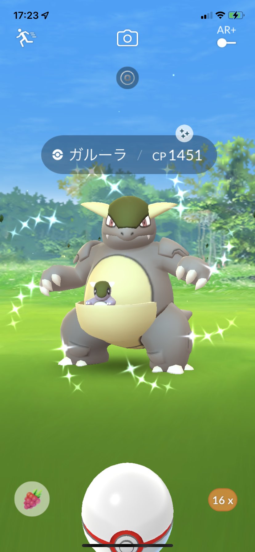 ポケモンgoガルーラ Twitter Search Twitter
