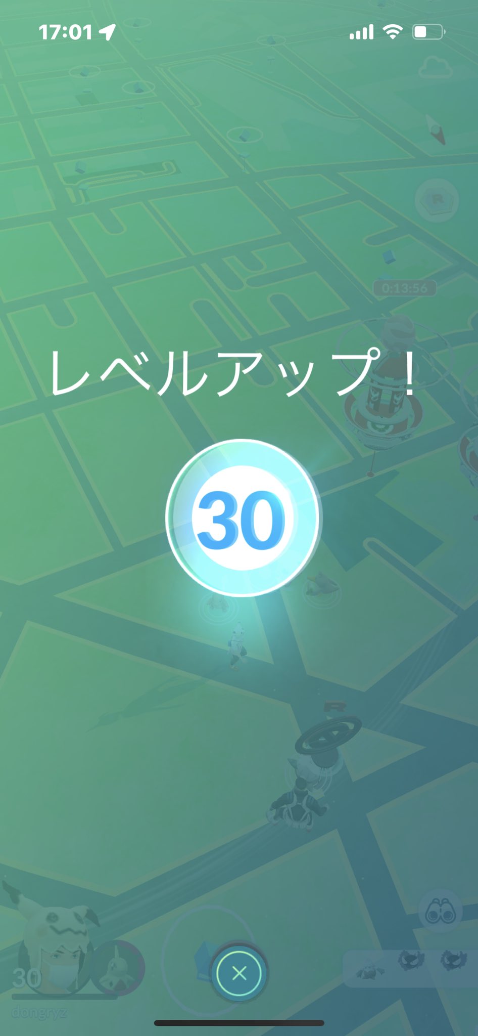 どんぐりーず ポケモンgo Tl30になれた これでようやく半人前 ヌオーとメガガルーラとなんか翼のある恐竜みたいなのが欲しいが ソロでは倒せない今日この頃 ポケモンgo T Co Ttzs8e63nq Twitter どんぐりーず ポケモンgo Tl30になれた これでようやく半人前 ヌオーとメガガルーラとなんか翼のある恐竜みたいなのが欲しいが ソロでは倒せない今日この頃 ポケモンgo T Co Ttzs8e63nq Twitter