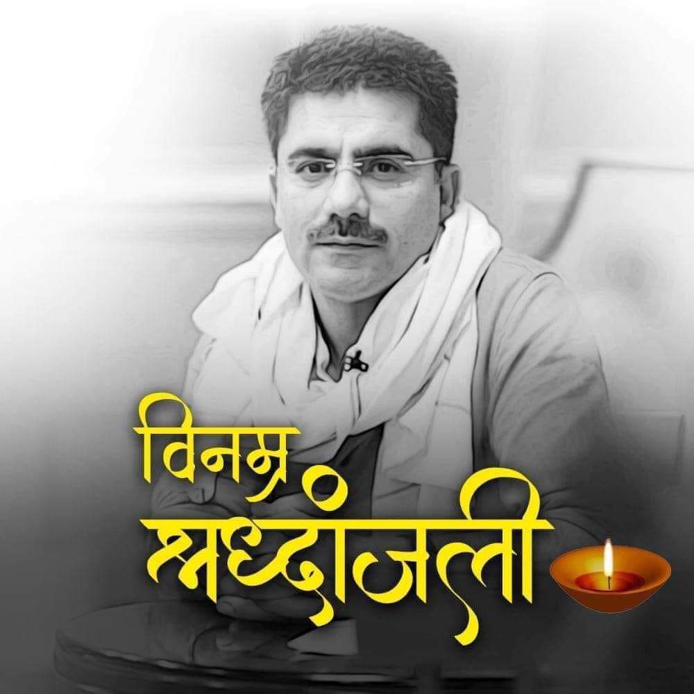 RamGole20's tweet photo. नमस्कार आप देख रहे @aajtak मैं हूं आपके साथ  @sardanarohit शाम के 5:00 बज चुके हैं और  वक्त हो गया इनकी सबसे बड़ी बहस का यानी  की #दंगल का 🙏🙏🚩🚩🚩📿📿💐💐💐👏👏😭😭😭😭😭 #भावपूर्णश्रद्धांजलि अर्पित https://t.co/FNJpRQxqDr
