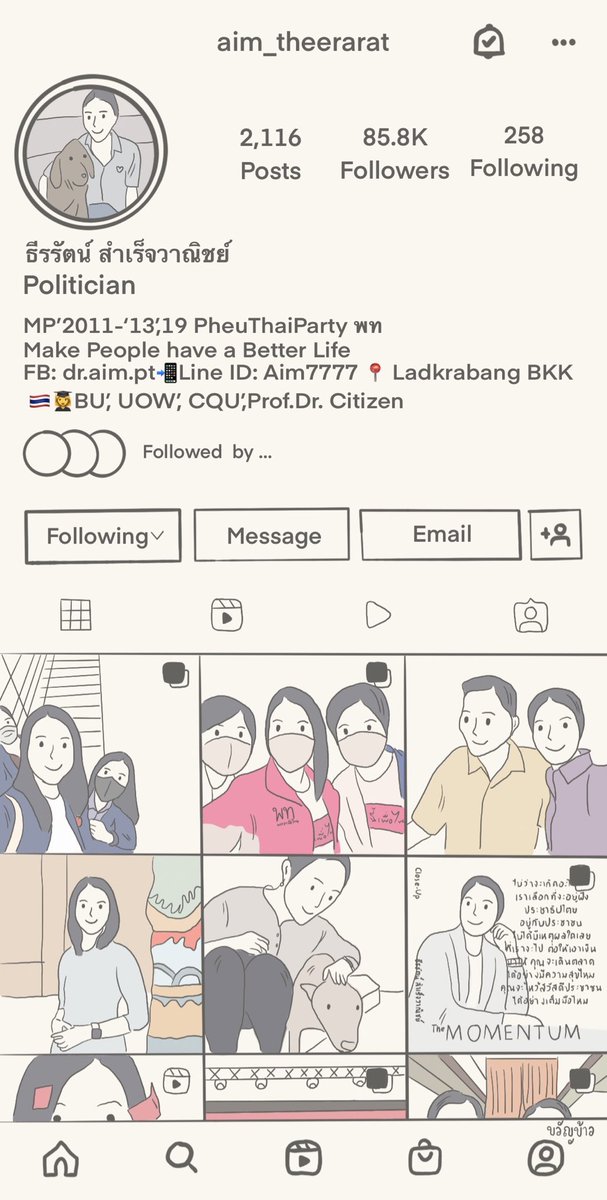 — Instagram: aim_theerarat 🫶🏻🌟
วาดเสร็จตาลายค่ะพี่😂 <a href="/aim_theerarat/">Theerarat S.</a>
