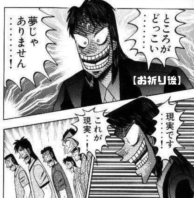 tmok_Nagi's tweet photo. 【実際にあった怖い話】

面接官『是非あなたと一緒に働きたいです』

を間に受けてしまった就活生の末路 https://t.co/vVR7YTAcNQ