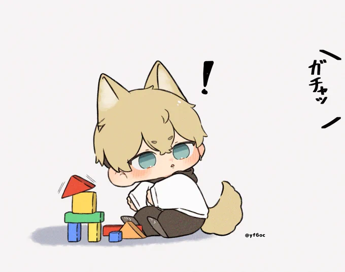 ただいま〜 