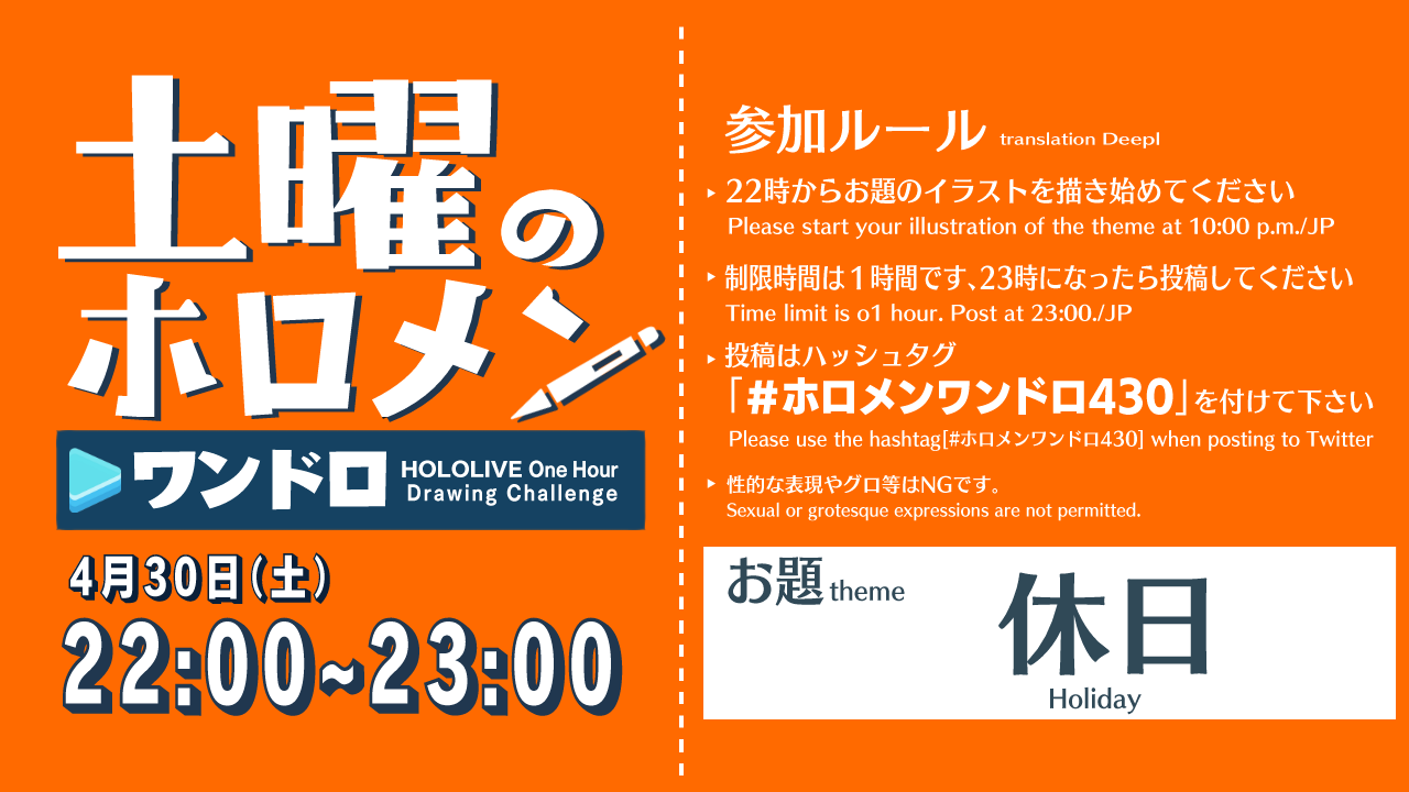 白上フブキ Creation歌ってみた 今回のお題ですーー 休日というちょっとむずかしいお題ですが 休日にこんな事してて欲しいや 休日のおでかけ服装等 色々考えてみてください Twitter