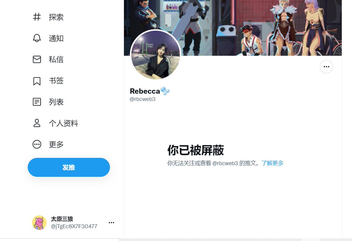 hll66812469's tweet photo. @rbcweb3 怎么还搞这些呀，承认是假抽了吗？哈哈哈哈哈哈格局那么小 https://t.co/Jc4deiCwq0