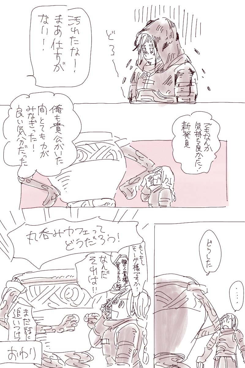 謎時空です🥹🥹🥹 