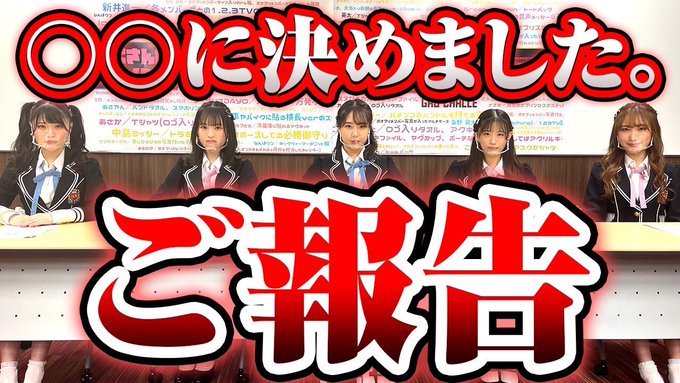 Amazon.co.jp: 2023 カレンダー NMB48 渋谷凪咲 小嶋花梨 川上