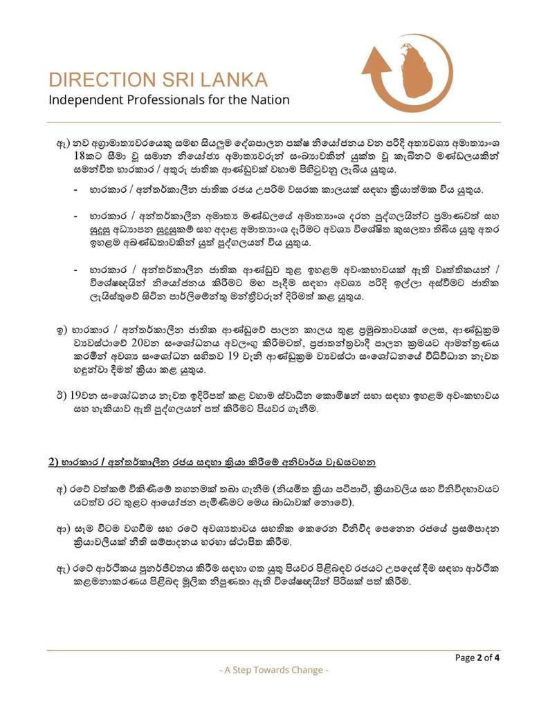 DirectionsSL's tweet photo. SL Professionals based Locally and Globally, We are Independent Professionals joining together during this critical time. 1000 professionals have already endorsed the Statement. If you agree &amp; like your name to be included, please Sign the Form. 
https://t.co/BPZCuIy23m https://t.co/wd6SixGGII