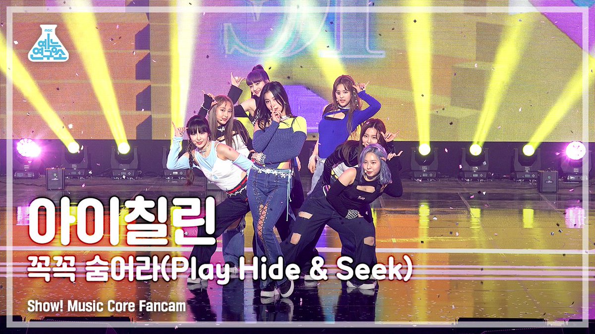 220430🔍[예능연구소 4K 직캠]

‘아이칠린 – 꼭꼭 숨어라 (Play Hide &amp; Seek)’
▶youtu.be/t39PPm3KS-A

#쇼음악중심 #음중 #아이칠린 #ICHILLIN #꼭꼭_숨어라 <a href="/ichillin_km/">ICHILLIN' OFFICIAL</a>