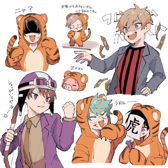 マルサのッピ 