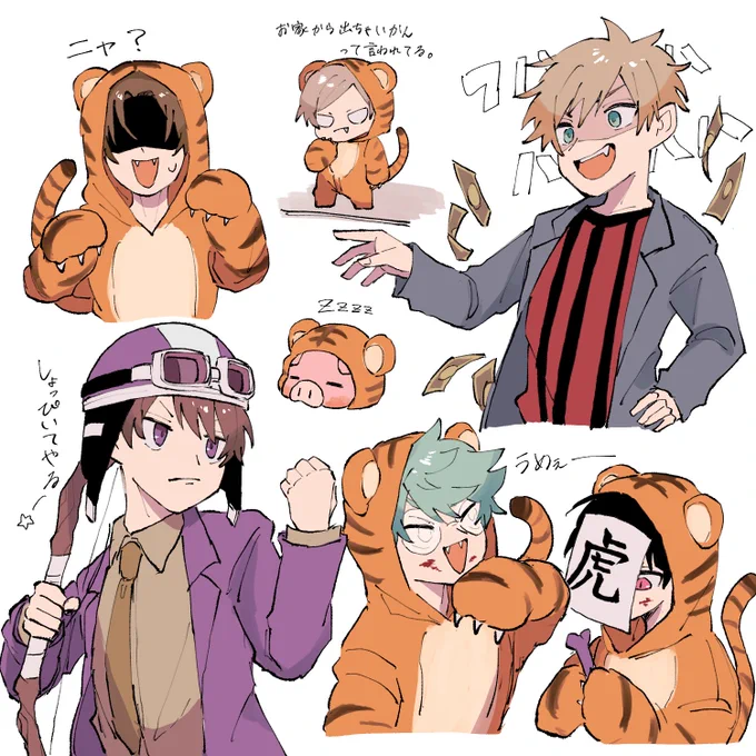 マルサのッピ 