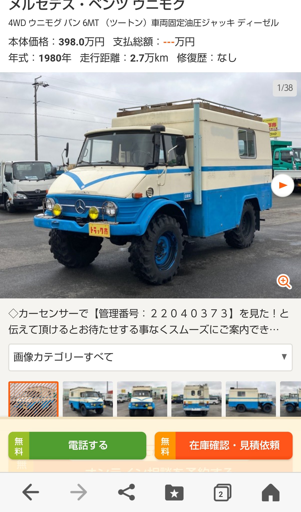 等等 我還沒上車啊 Nippleeatshit Twitter