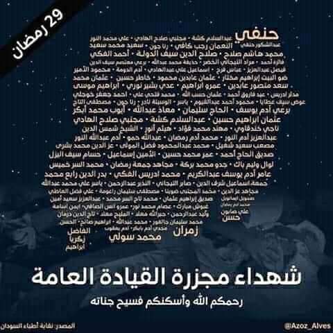 che_akro's tweet photo. إختاروا بعناية و صاب هدفهم:
_قتلوا
الأشجع والأكثر إقدامآ وسعيآ للوصول
_قتلوا
من كان يهتف بملء حنجرته متحررآ من الخوف
_قتلوا
من كان يسعى جاهدآ لزراعة المبادئ و يؤمن أن الحياة لا تروق لجبان.
_قتلوا زينة ابناء الوطن

#مجزرة_القيادة_العامة
⁧#مليونية29مضان https://t.co/e7dIg3o0xD