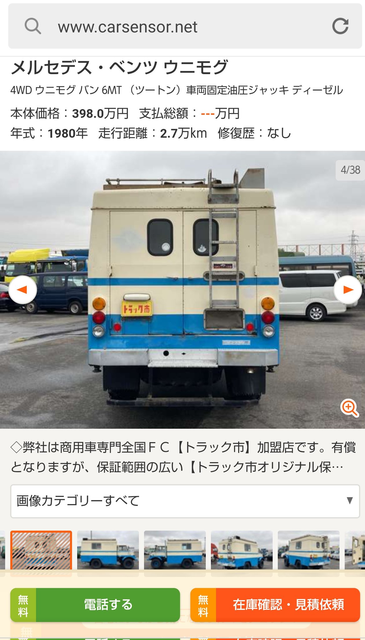 等等 我還沒上車啊 Nippleeatshit Twitter