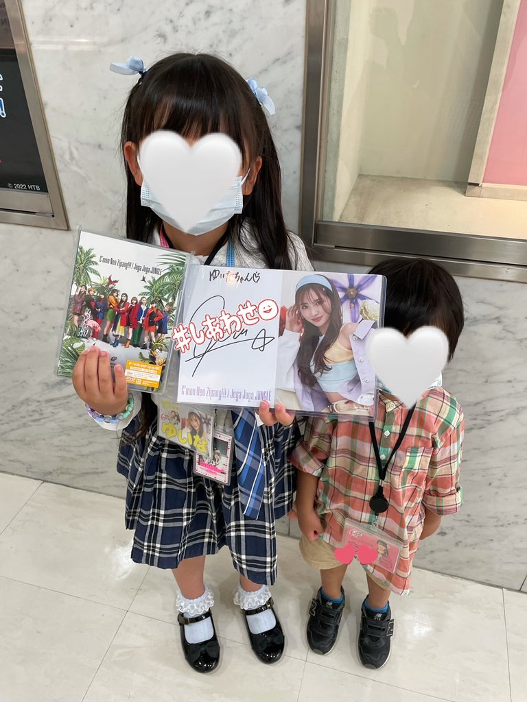 綺羅ちゃんありがとう🥰娘のためだけに書いてくれたサインなんだよなぁ嬉しすぎる😭家宝にします😭❤️ランドセル見せた事覚えてるよ、衣装可愛いねって言ってくれてありがとう😊5月のオンライントークもよろしくね💛気を付けて帰ってね🚅#Girls2 #山口綺羅 #Girls2サイン会