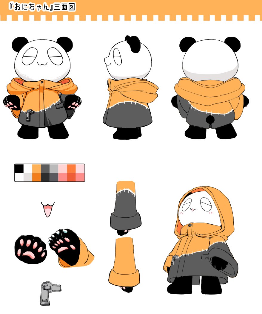 おにちゃん ＠VTuber (@oni_chan_v) / Posts / X