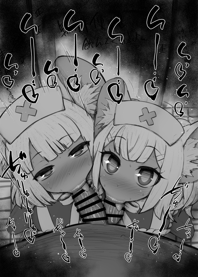 おはフェラ☀️カルデアふぇらちお便女650号「大黒天」 