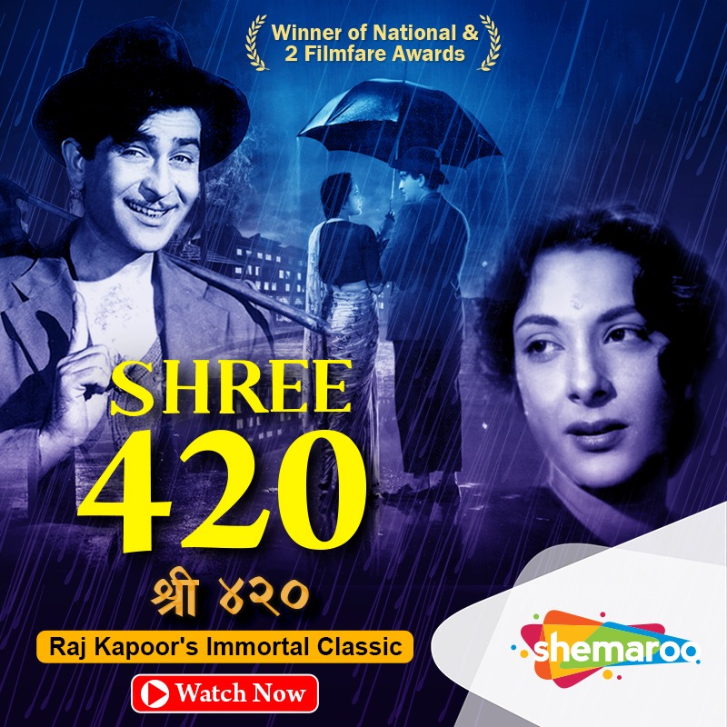 Raj Kapoor aur Nargis ki timeless classic, #Shree420 ab stream horahi hai Shemaroo ke #VintageHD Youtube channel par: youtu.be/05Z2-Fd29yY

Watch Now.

#RajKapoor #Nargis #Shemaroo #Movies #BollywoodClassics #GoldenEra