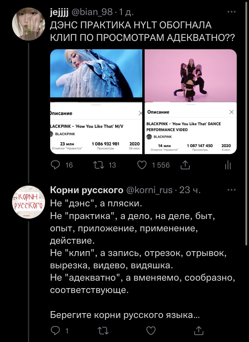 bian_98's tweet image. я щас обоссусь что это