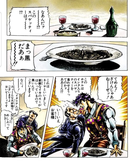 ジョセフのtwitterイラスト検索結果