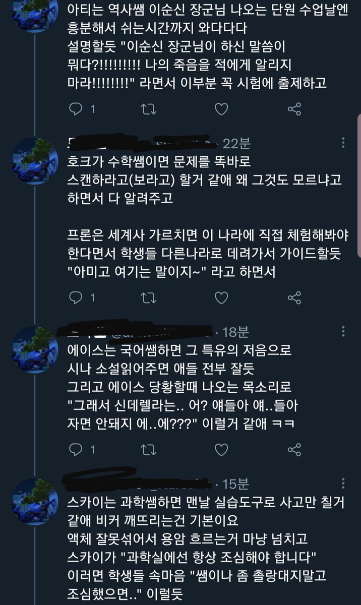 doi_bot36's tweet photo. 뒷계에 올렸던 만약에 카봇이 학교 선생님이라면 https://t.co/bkKsDDi1oP