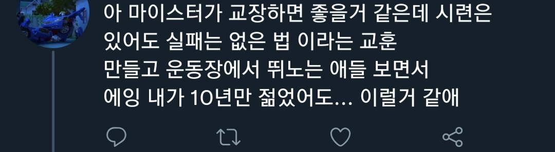 doi_bot36's tweet photo. 뒷계에 올렸던 만약에 카봇이 학교 선생님이라면 https://t.co/bkKsDDi1oP