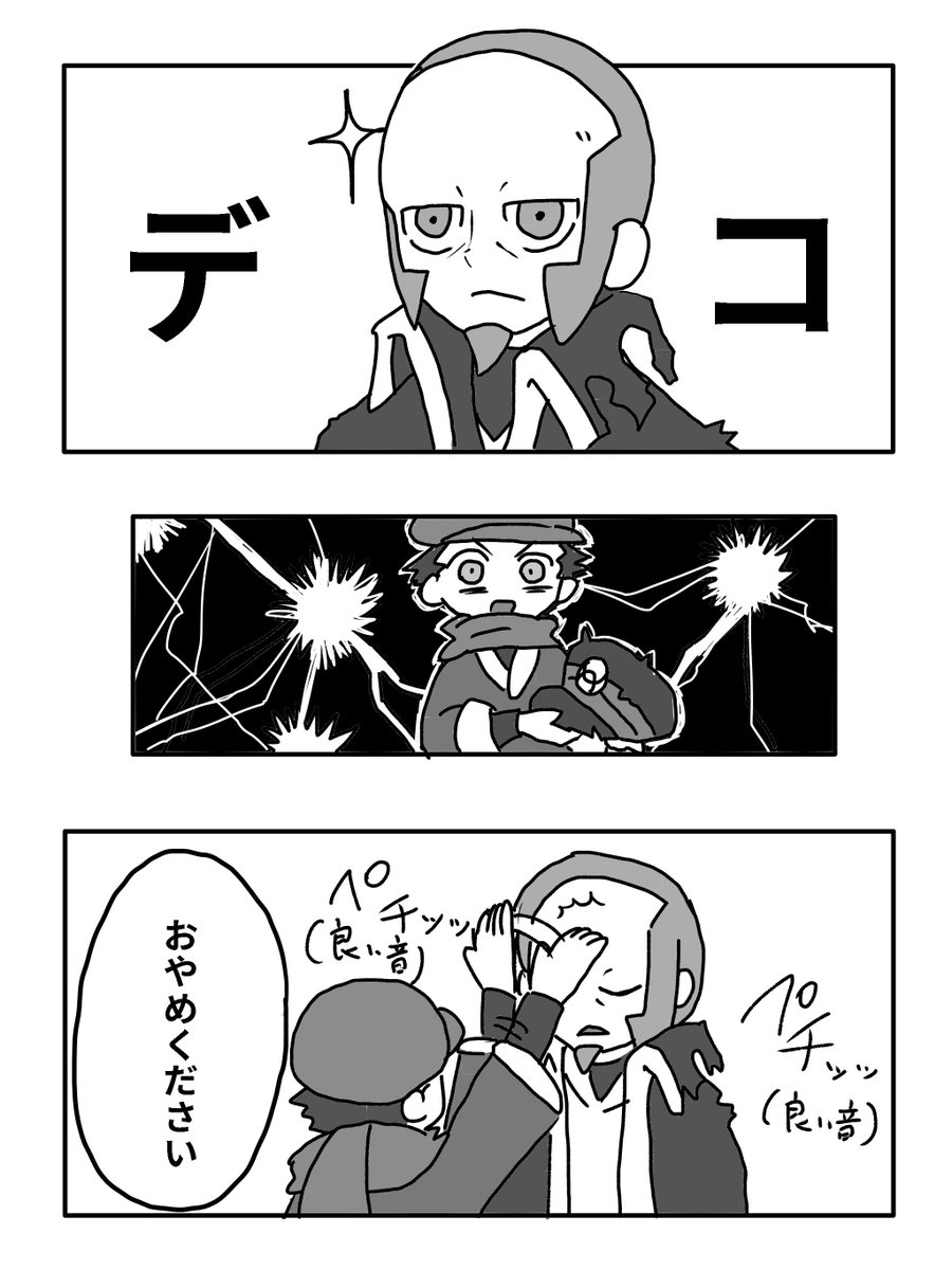 いっぺぇかいたぜ #今月描いた絵を晒そう 