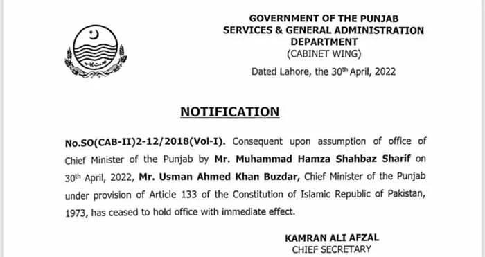 Roznama_Isb's tweet photo. پنجاب حکومت کے محکمہ سروسز اینڈ جنرل ایڈمنسٹریشن نے مسلم لیگ (ن) کے رہنما حمزہ شہباز کے بطور وزیراعلیٰ پنجاب ذمہ داریاں سنبھالنے کا نوٹیفکیشن جاری کردیا۔

اس کے علاوہ عثمان بزدار کو وزارت اعلیٰ کے عہدے سے ہٹانےکا نوٹیفکیشن بھی جاری کردیا گیاہے۔
#HamzaShahbaz #CMPunjab https://t.co/xzGFClTXdN