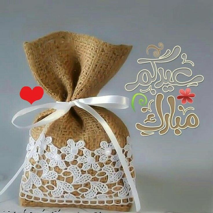 laajimi_samia's tweet photo. أفرحوا بالعيد و لا تلقوا السمع لمن يقول : عيد ميت ، ولا يوجد حماس تذكّروا قول الله سبحانه وتعالى: "ومن يعظم شعائر الله فإنها من تقوى القلوب"
لنعظم شعائرنا و اعيادنا ونعتز بديننا
أنشروا السعادة بين الناس
أفرحو بقدوم العيد و أنتم بصحتكم
أستبشرو بالخير
اعفو وتصافحوا . https://t.co/fqWQUowoDg