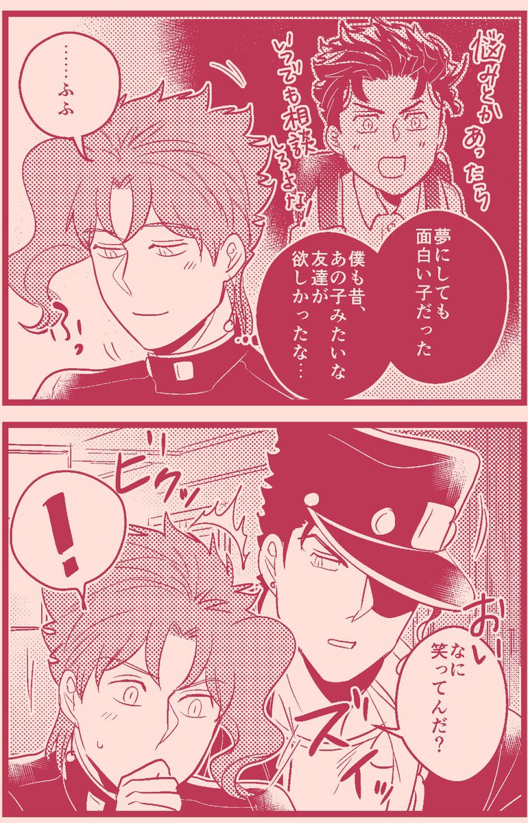 君にタイムリープ16
【承花】Re🍒 