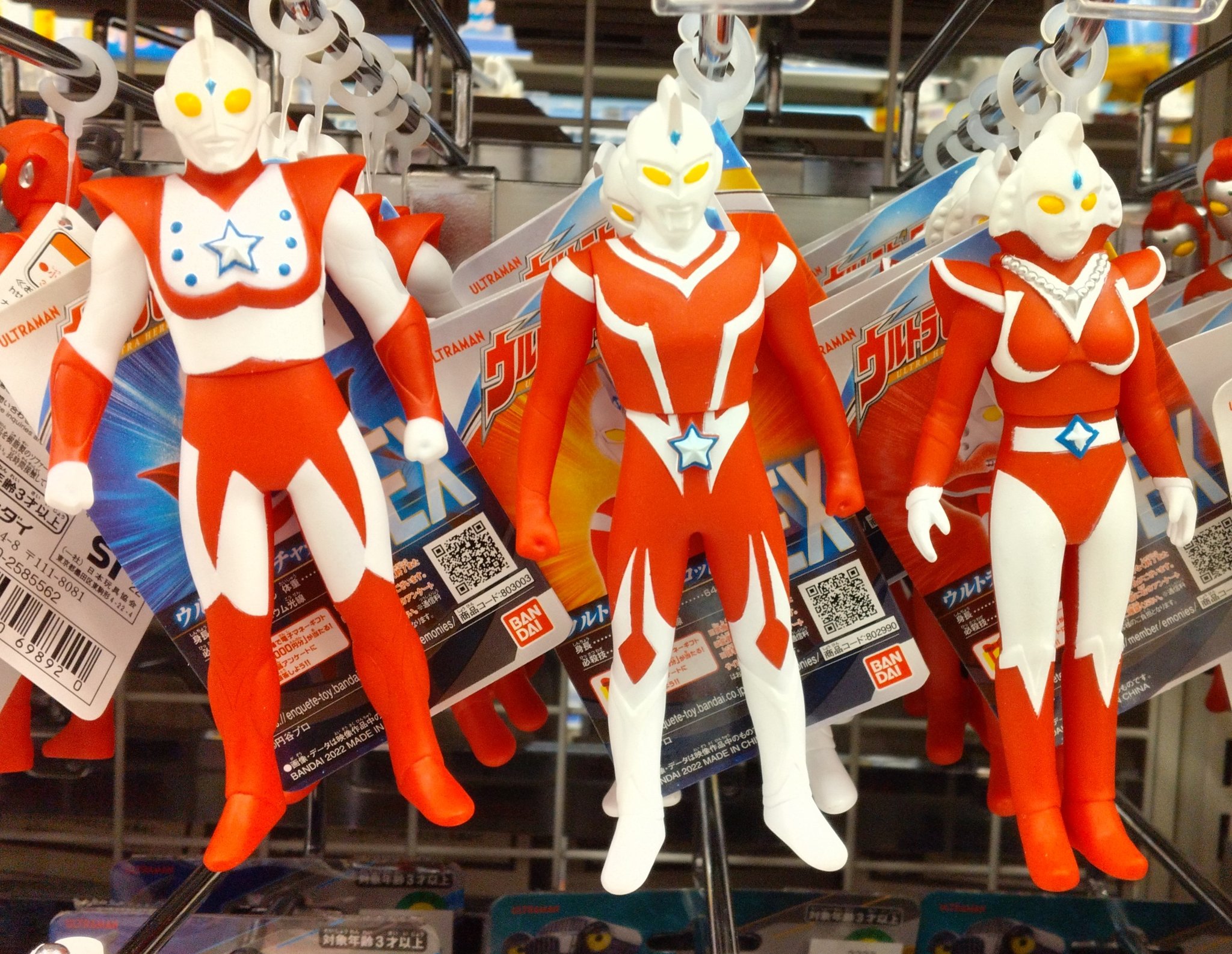 Amazon.co.jp: ウルトラヒーローシリーズ EX ユリアン