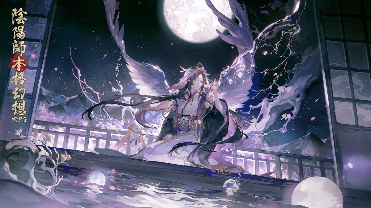 陰陽師本格幻想【公式】8周年🎊 على X: 陰陽師本格幻想【公式】8周年🎊 على X: