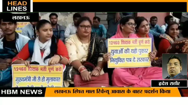 Victor88061790's tweet photo. #12460_शिक्षकभर्ती#12460_शिक्षकभर्ती 12460_teacher recruitment, 6 thousand youth got appointment by @myogiadityanath ji, the recruitment on the remaining posts is still pending, @myogiadityanath
@thisissanjubjp
@drdineshbjp 
@PMOIndia https://t.co/Px8oTqqDu8 https://t.co/DvvqCGIbK5