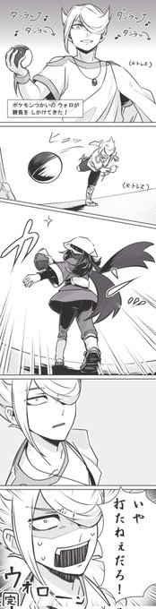 ショちゃんの早業『先手必勝』
#アルセウス #PokemonLEGENDS 