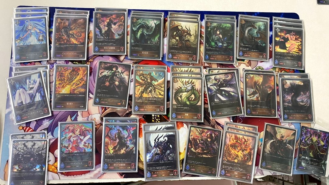 アメニティードリーム 吉祥寺店 ヴァイスシュヴァルツブラウ11 19発売 シャドウバースエボルヴ 本日開催の Shadowverse Evolveショップ大会 は 7名 ご参加いただきました 優勝は アライ シャドバ飯 様でした デッキ名 フラム グラスドラゴン