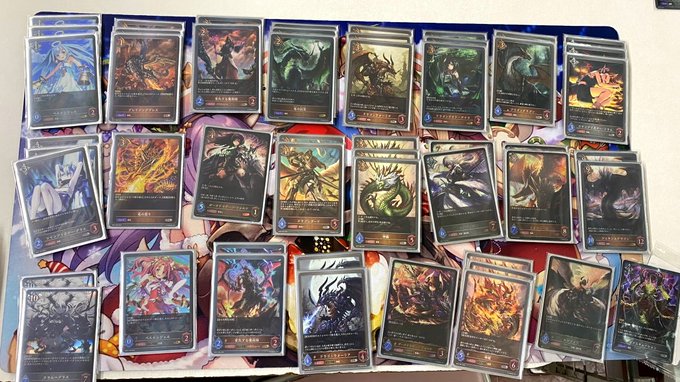 紙シャドバエボルヴ 現環境はドラゴン 優勝デッキレシピ 規制対象かも