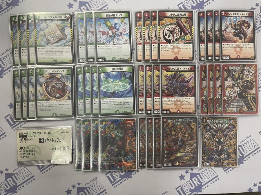 赤緑アポロヌスデッキ】優勝デッキレシピ,回し方,相性の良いカードを 赤緑アポロヌスデッキ】優勝デッキレシピ,回し方,相性の良いカードを