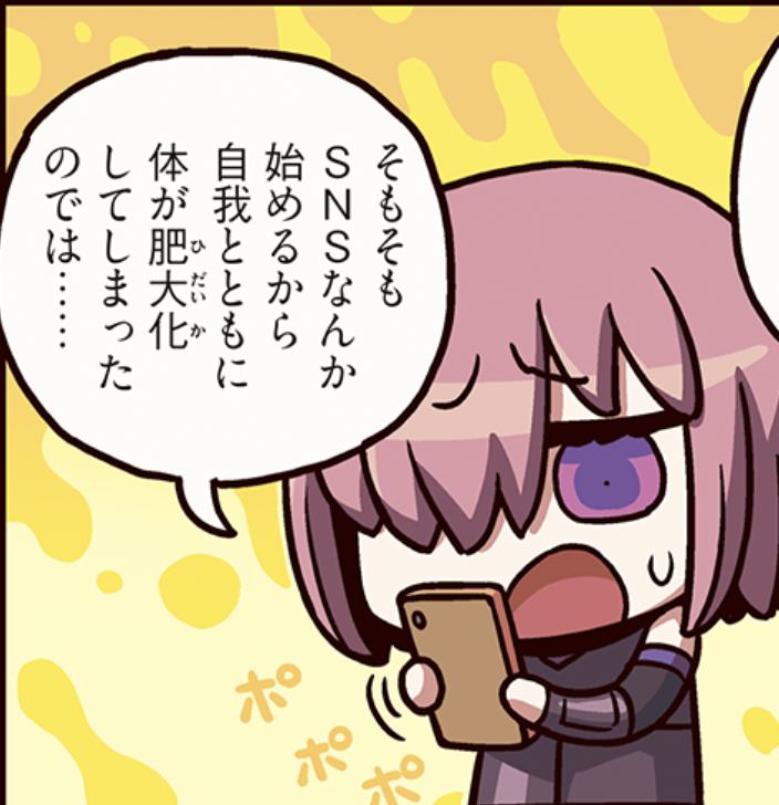 スーパーバニヤンが
ああなったのはこれなんじゃ 