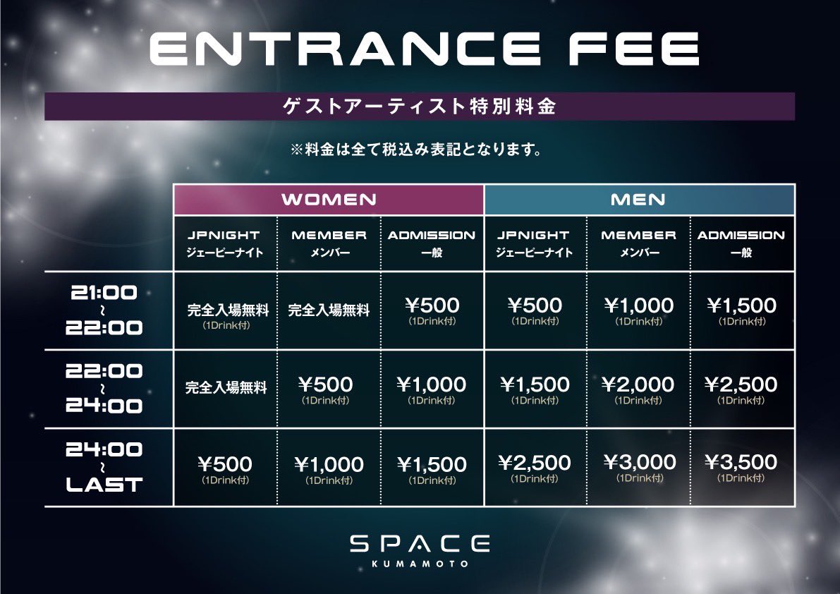 KumamotoSpace's tweet photo. 2022.4.30.SAT
TONIGHT SP GUEST
"KSUKE"
@KSUKE_JPN ✅

#SPGUEST #KSUKE
#SPACEKUMAMOTO #KUMAMOTO
#スペース熊本 #熊本 https://t.co/bgImw3Alr7
