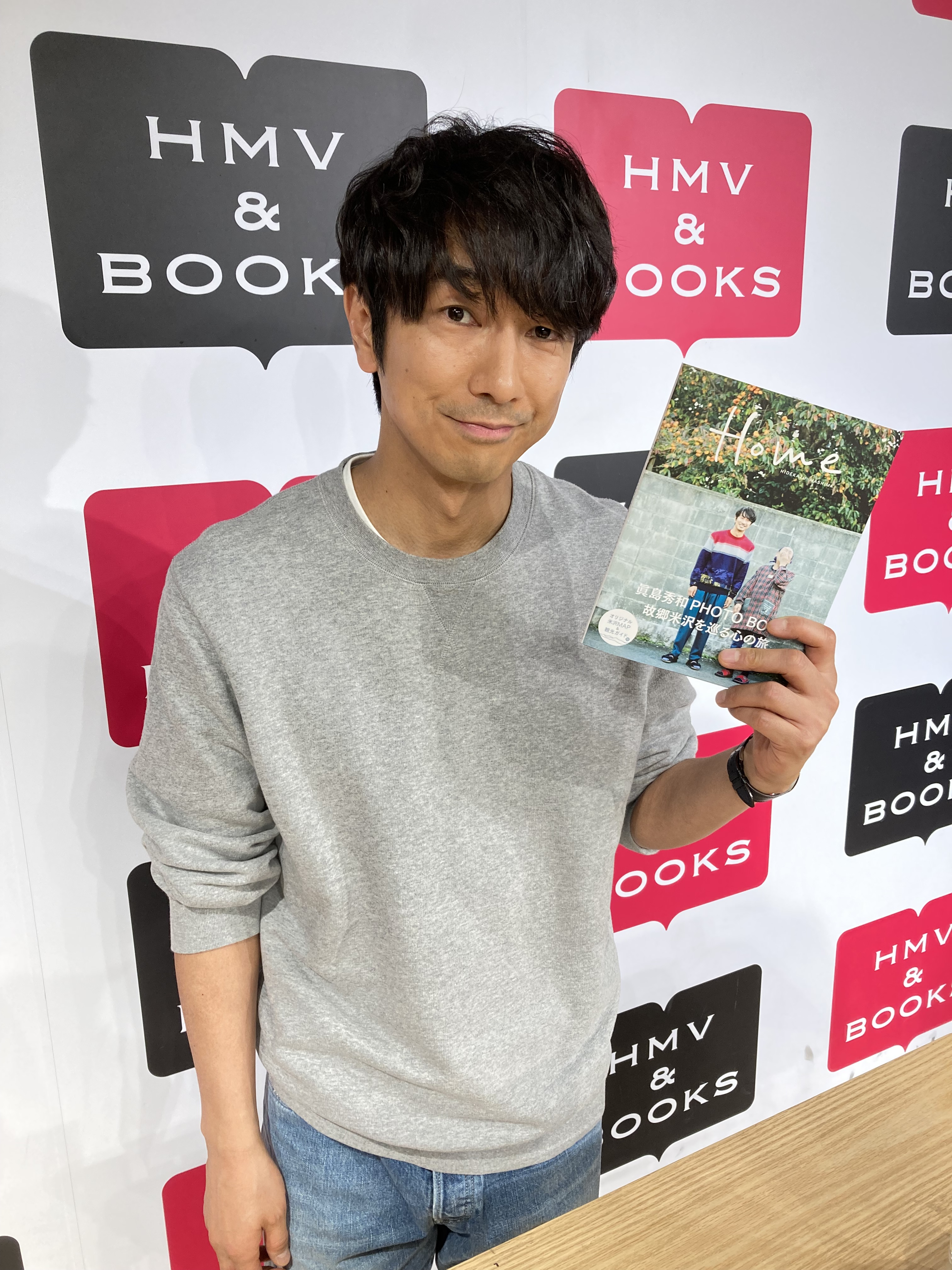 Amazon.co.jp: 眞島秀和 PHOTO BOOK 『 MH 』 : 眞島 秀和, sai: 本