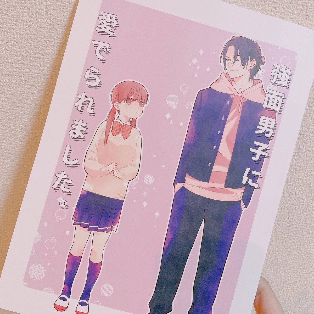 本が届きました!
こちらも印刷問題なかったので無事本2冊出せそうです。
良かったー!

 #COMITIA140 