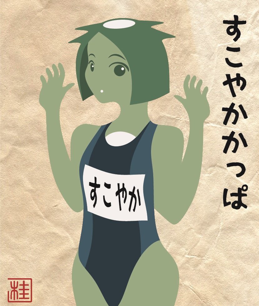 今月はこんなすこやかでしたね。
 #今月描いた絵を晒そう 