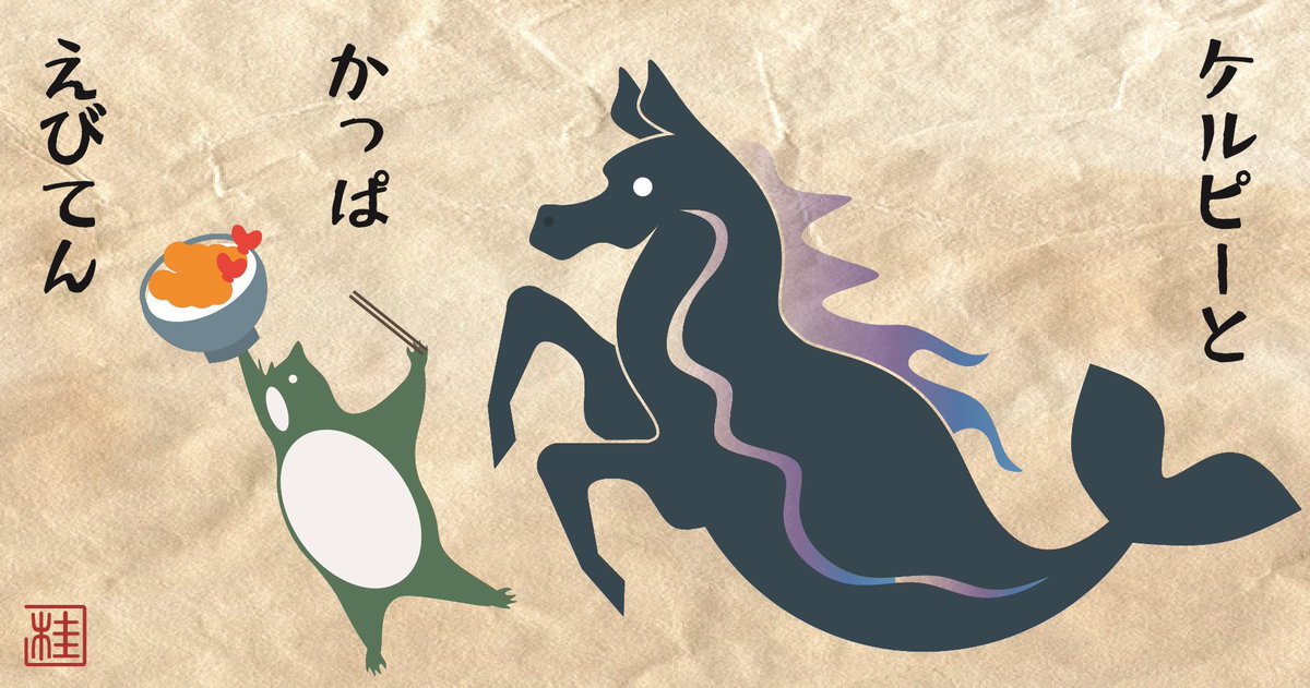 今月はこんなすこやかでしたね。
 #今月描いた絵を晒そう 