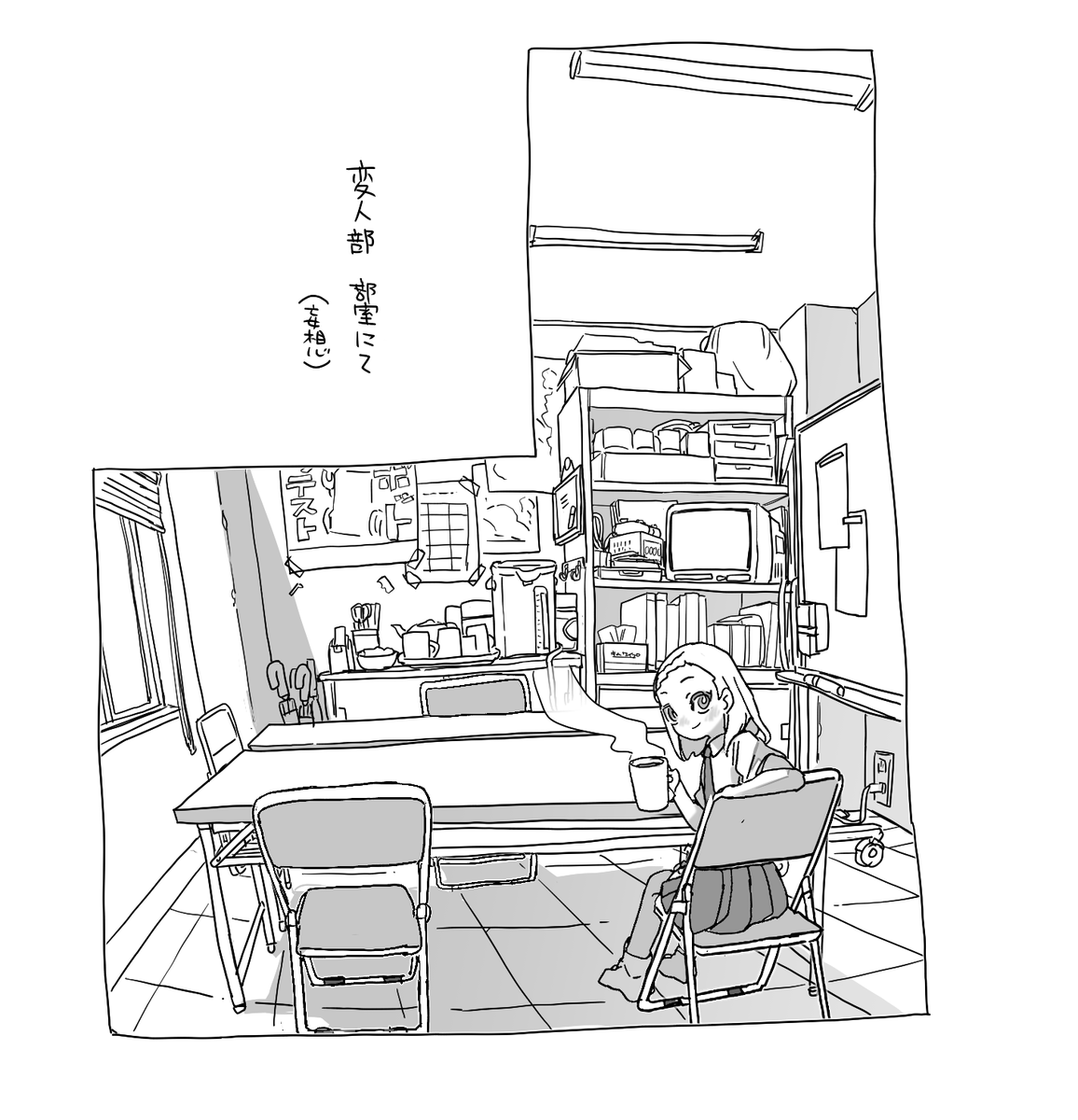 幻覚 