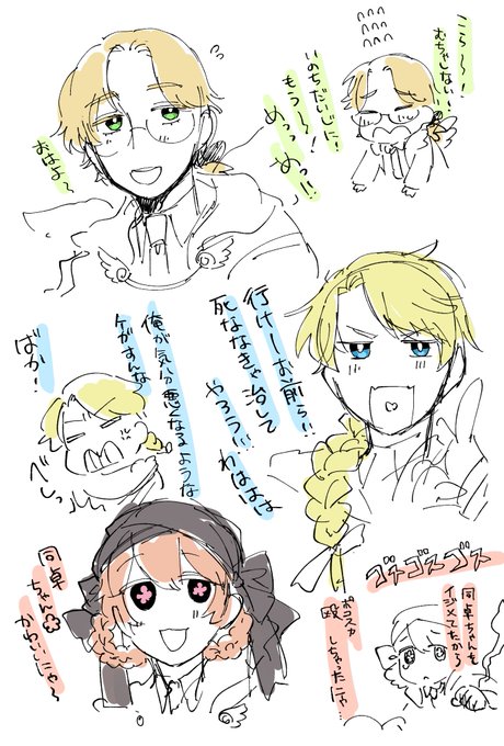 てんもくHO3、こうかなぁ〜～どれかな〜 